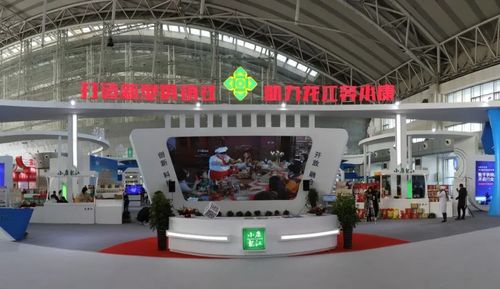 四大展会 集结地 黑龙江省国际博览发展促进中心